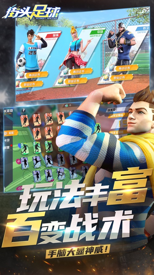 ͷ4v4ٷ°׿ͼ2: