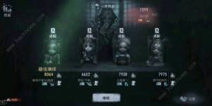 第五人格8月27日更新公告 名偵探柯南聯動第二彈開啟圖片2
