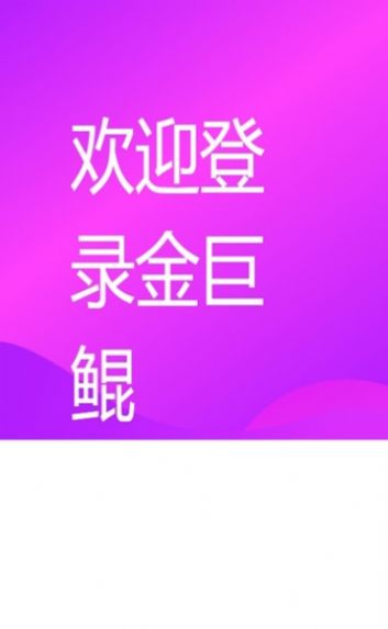 ����ﶶ�ܼ�app�ٷ�������ͼ2: