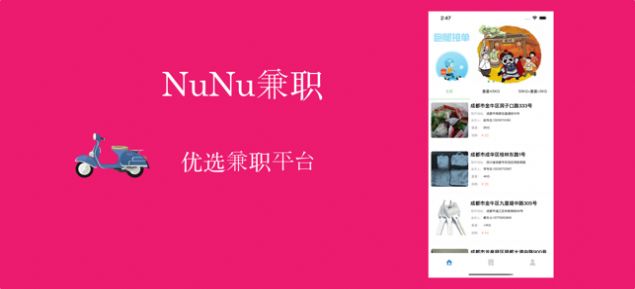 NuNuְٷappװͼ1: