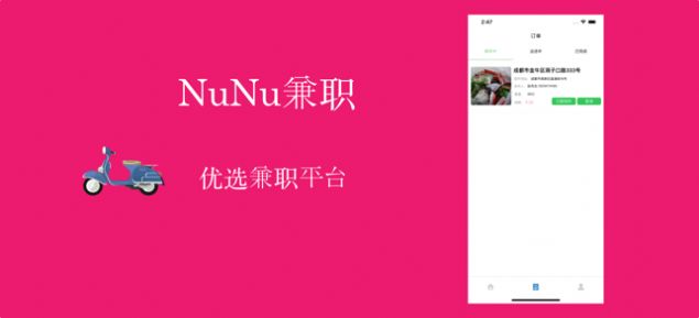 NuNuְٷappװͼ3: