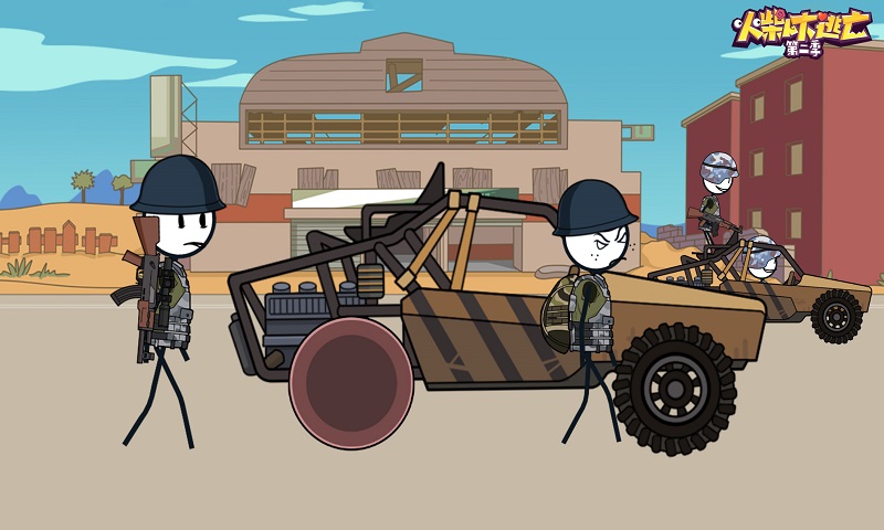 ����˴������ڶ���������ð��ȥ������Ϸ����ͼ2: