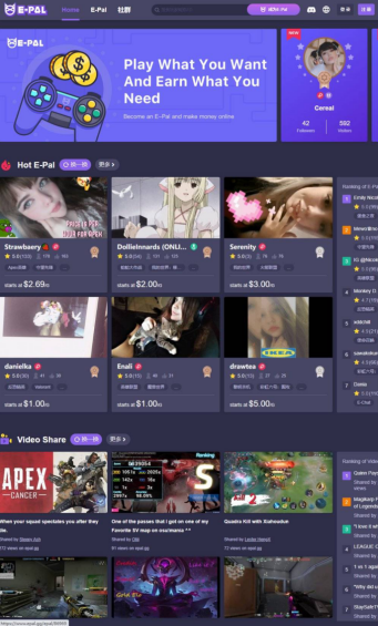 免费陪聊app 24414372.png