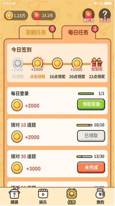 ��ʳ�²º���ٷ���ͼ1: