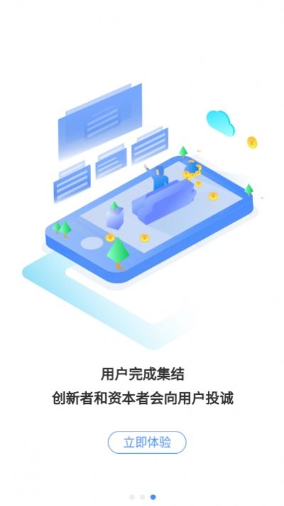 ���ƿƼ�app�����ٷ�������ͼƬ1