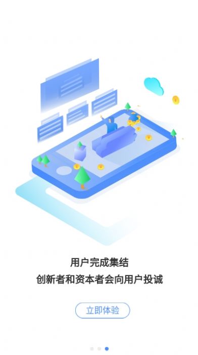���ƿƼ�app�����ٷ�������ͼ4: