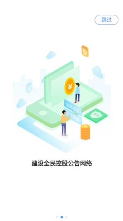 ���ƿƼ�app�����ٷ�������ͼƬ4