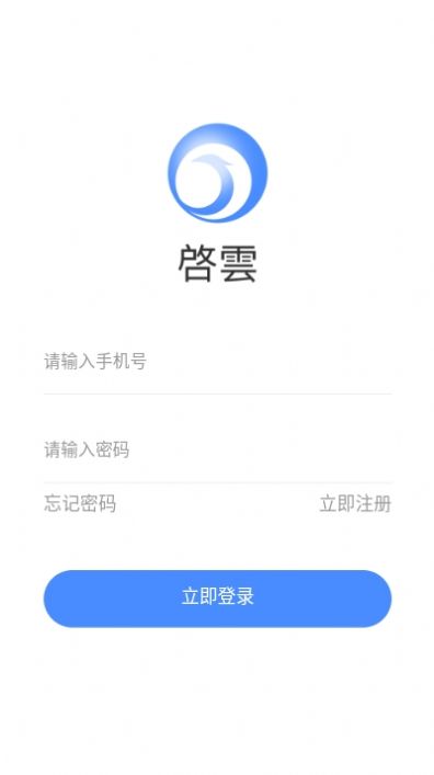 ���ƿƼ�app�����ٷ�������ͼƬ2