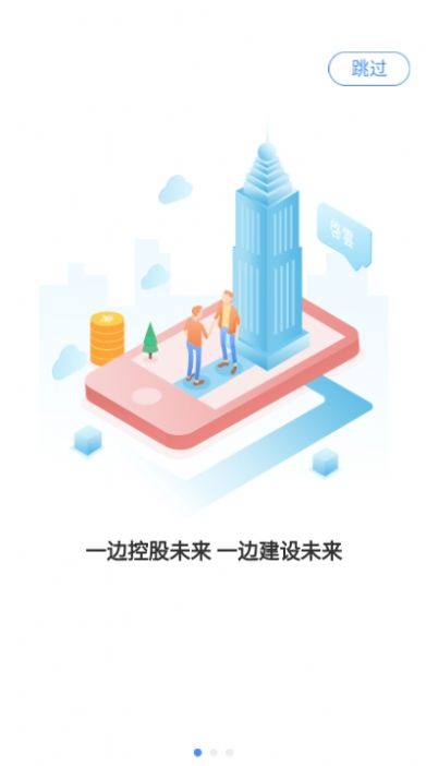 ���ƿƼ�app�����ٷ�������ͼƬ3
