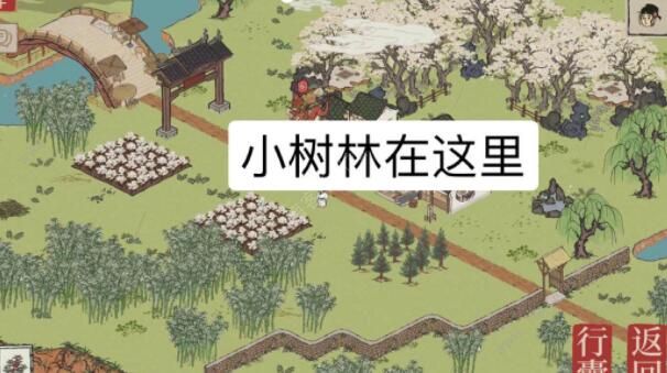 江南百景圖桃花村攻略 桃花村高積分建造攻略圖片4