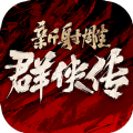 重启之地藏传说手游官方版 v1.9.4