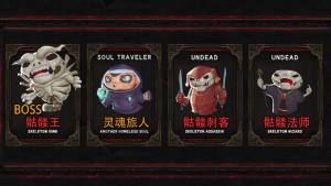 唤境地牢骑士游戏安卓手机版图片1