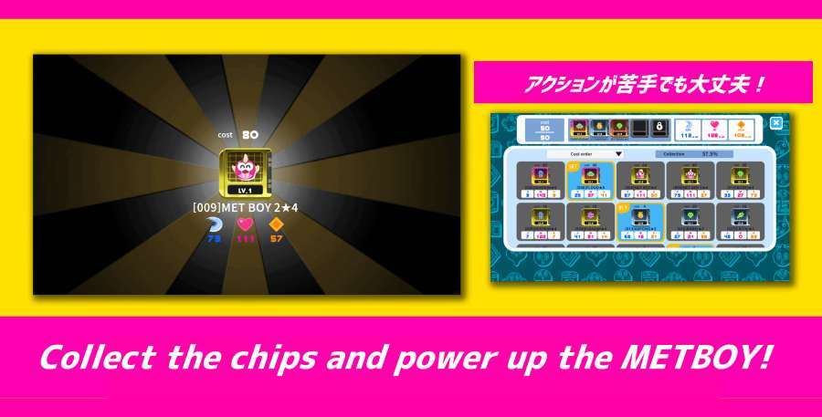 �󶼻��к�METBOY��Ϸ�����ֻ���ͼ1: