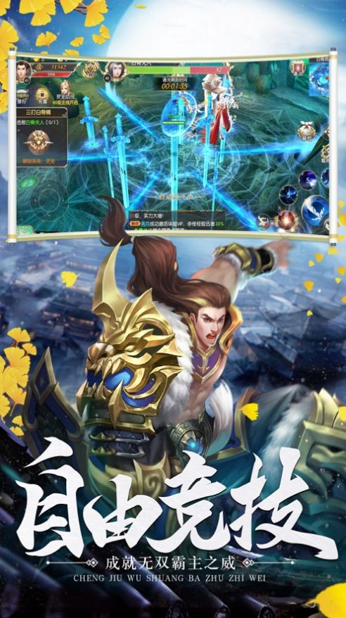 ÄQ[ٷyԇD3: