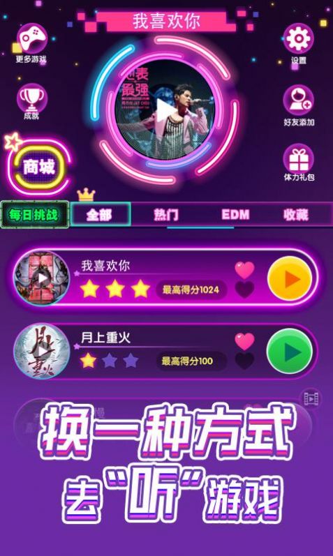 ����������Ϸ�ٷ�������ͼ2: