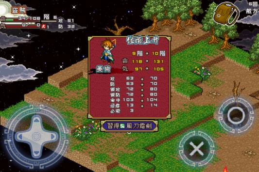 ����ħ־����������Ϸ���°�׿������ͼ2: