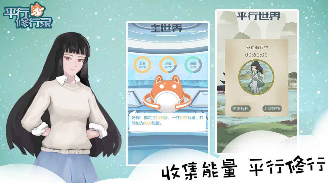ƽ¼԰氲׿ϷͼƬ1