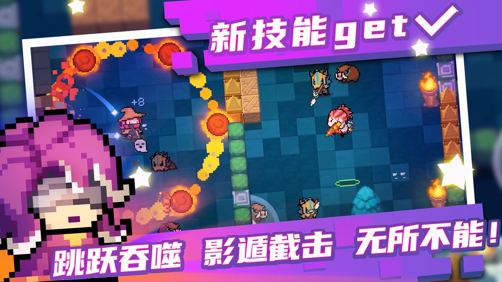 Ԫ����ʿ2024��Ϸ�ռ��ٷ���ͼ2: