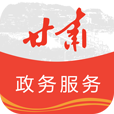 甘肃省财政厅统一缴费平台