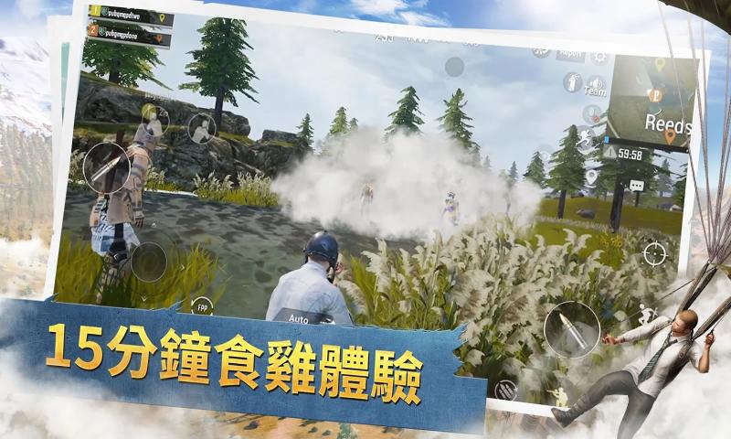 PUBG MOBILEʷ1.0.2ٷ°ͼ1: