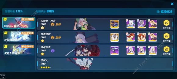 3¯Դȫ ¯ͨشͼƬ3