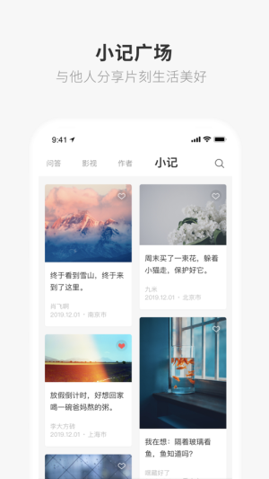 ONE·一个致敬韩寒版app下载图片2