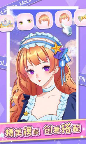魔力拼拼无广告版最新版图片1