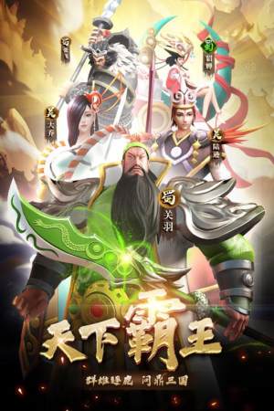 天域长歌斩魔问道游戏下载苹果版图片1