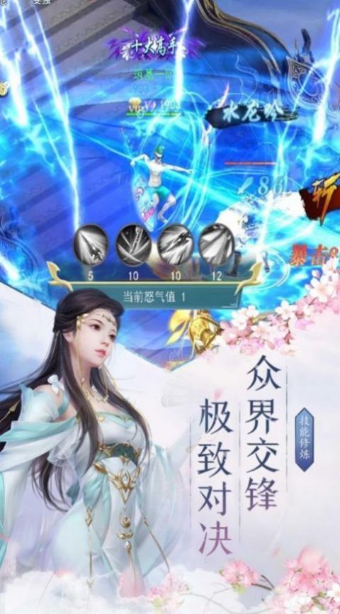 ��������¼���ιٷ����°�ͼƬ1