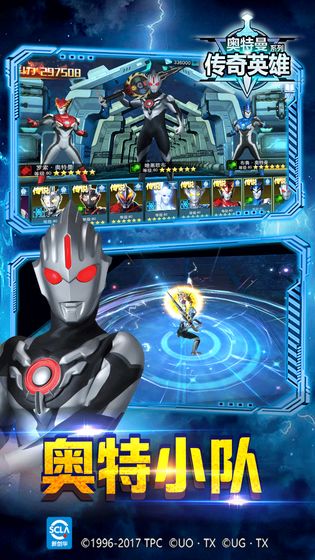 ���������洫��Ӣ����Ϸ��ʯ��׿��ͼ2: