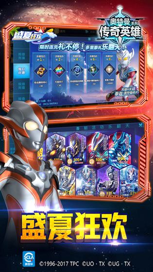 ���������洫��Ӣ����Ϸ��ʯ��׿��ͼ3: