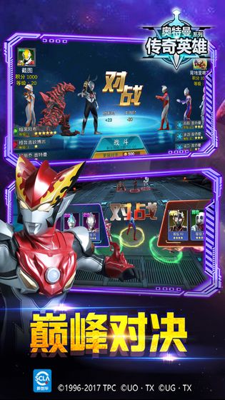 ���������洫��Ӣ����Ϸ��ʯ��׿��ͼ1: