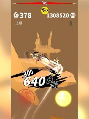 刃心5.23最新安卓版图片1