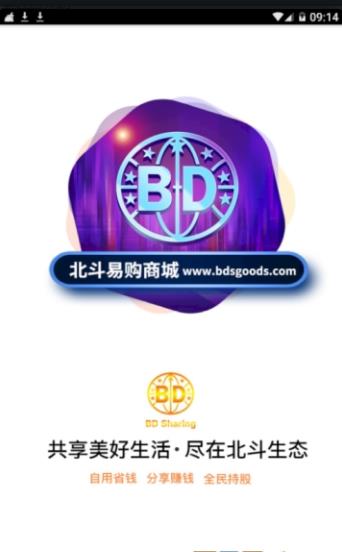 ������̬Ȧ��ƽ̨app���عٷ�ʵ����֤ͼƬ1