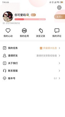 ƷٷappͼƬ1