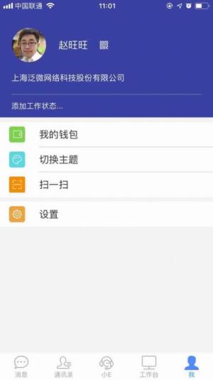 E-Mobile7׿D2