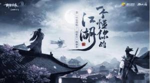 剑侠情缘2剑歌行日常任务怎么做每日任务完成攻略 嗨客手机站 剑侠情缘2剑歌行日常任务怎么做每日任务完成攻略 嗨客手机站