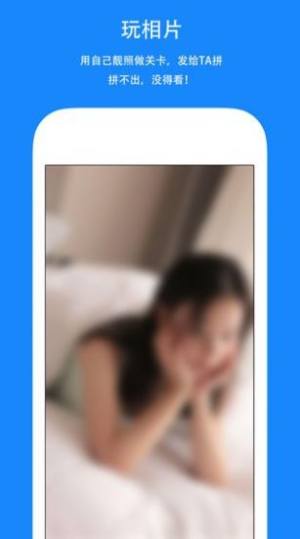 全民玩拼图最新红包版图片1