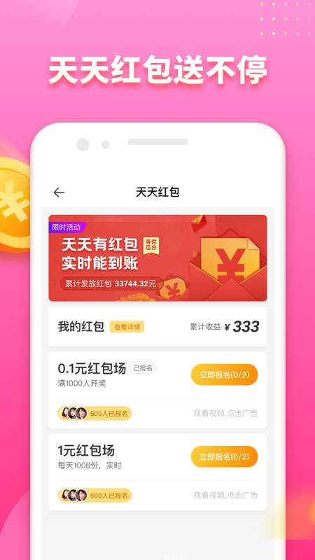 ̰����app�ٷ�����ͼ2: