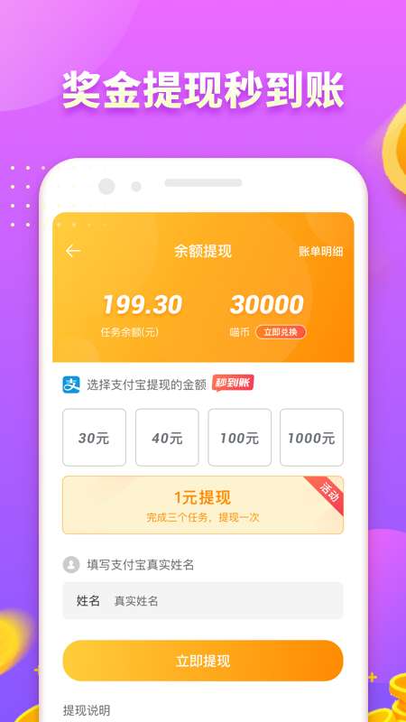 ̰����app�ٷ�����ͼ3: