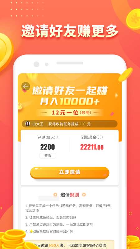 ̰����app�ٷ�����ͼƬ1