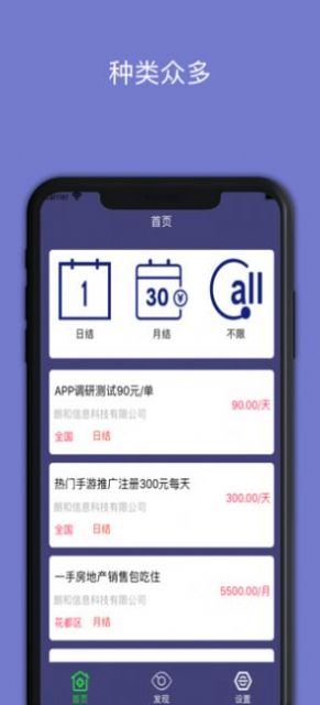 ��������app�ٷ�ƽ̨ͼ3: