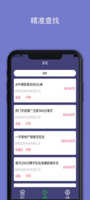 ��������app�ٷ�ƽ̨ͼ2: