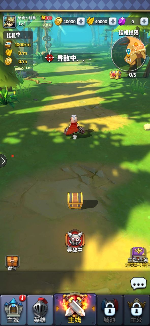 ����Ӣ�����°�׿��ͼ1: