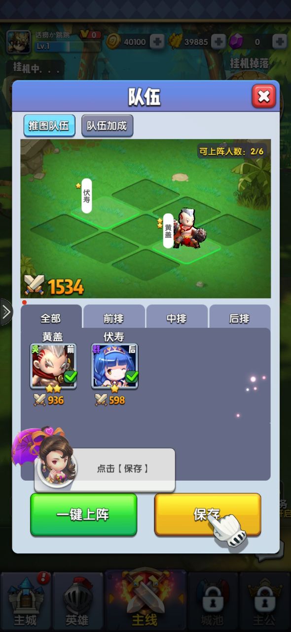 ����Ӣ�����°�׿��ͼ3: