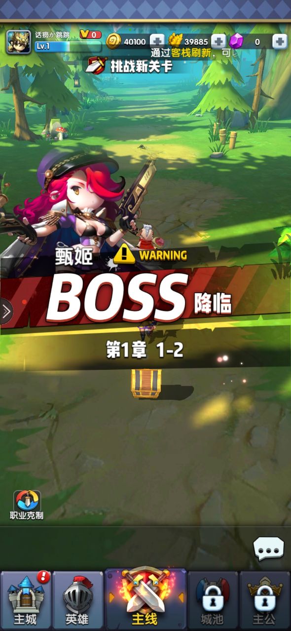 ����Ӣ�����°�׿��ͼ2: