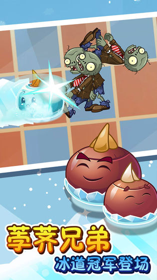 ֲ���ս��ʬ2������2�ϼ�3.142024����ͼ2: