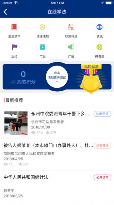 �շ�ѧ���ֻ���ͼ1: