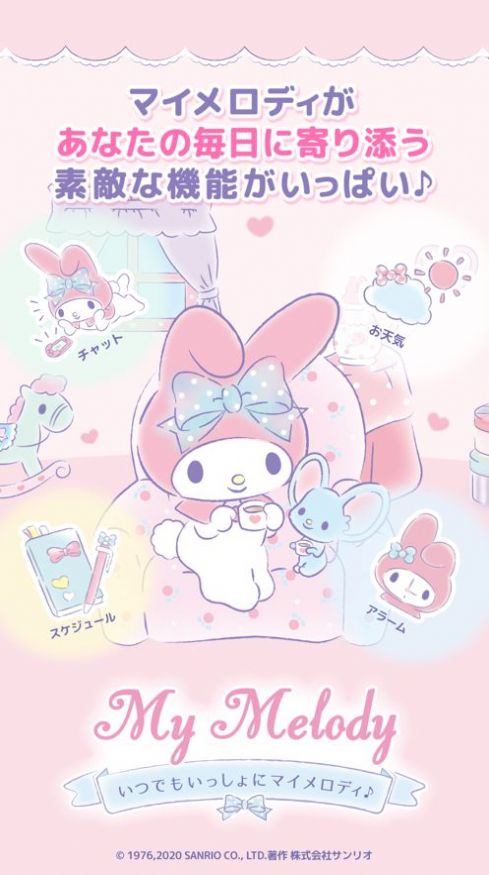 My Melodyֽappٷͼ1: