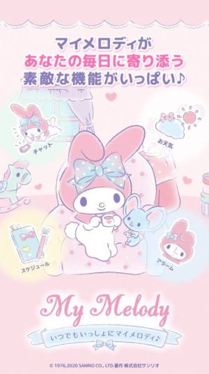 MyMelody appͼ1